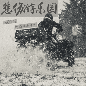 9月 牛人 潜入 高校 写字楼
