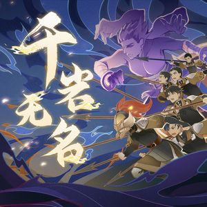 9月 牛人 潜入 高校 写字楼
