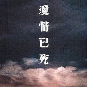 9月 牛人 潜入 高校 写字楼
