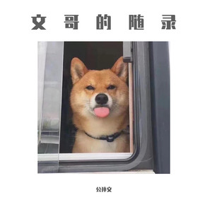 9月 牛人 潜入 高校 写字楼
