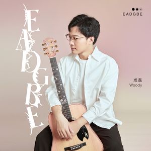 9月 牛人 潜入 高校 写字楼
